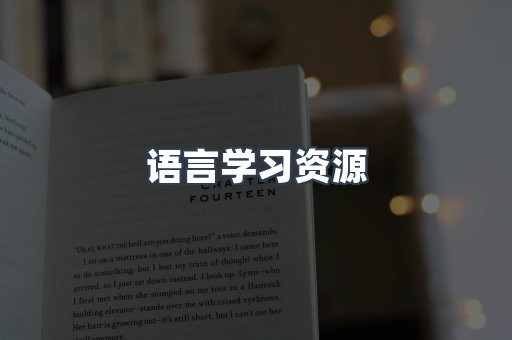 海外电子书