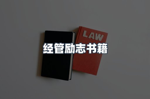 EPUB电子书